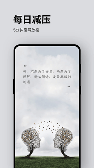 截图5